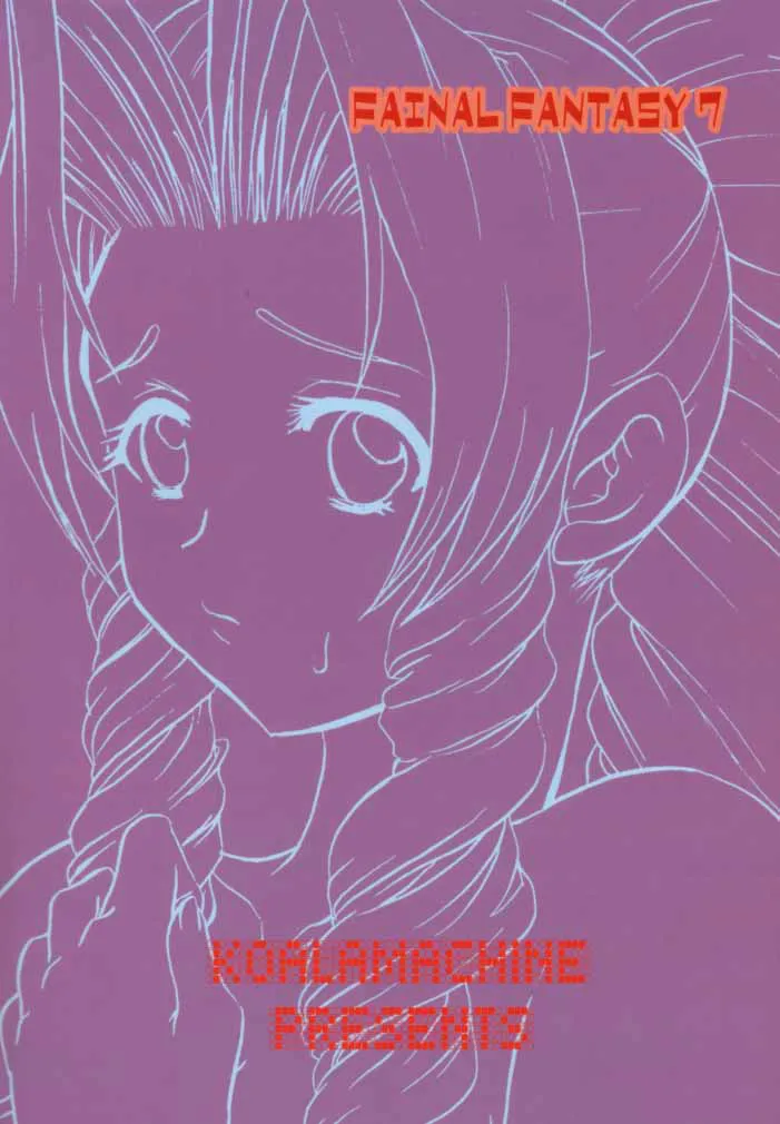 [Koala Machine (Tokiwa Kanenari)] Aerith-san wa kyou mo taihen! | Aerith-san has it tough again today! (Final Fantasy VII) [Aishi21] [English] Bildnummer 30