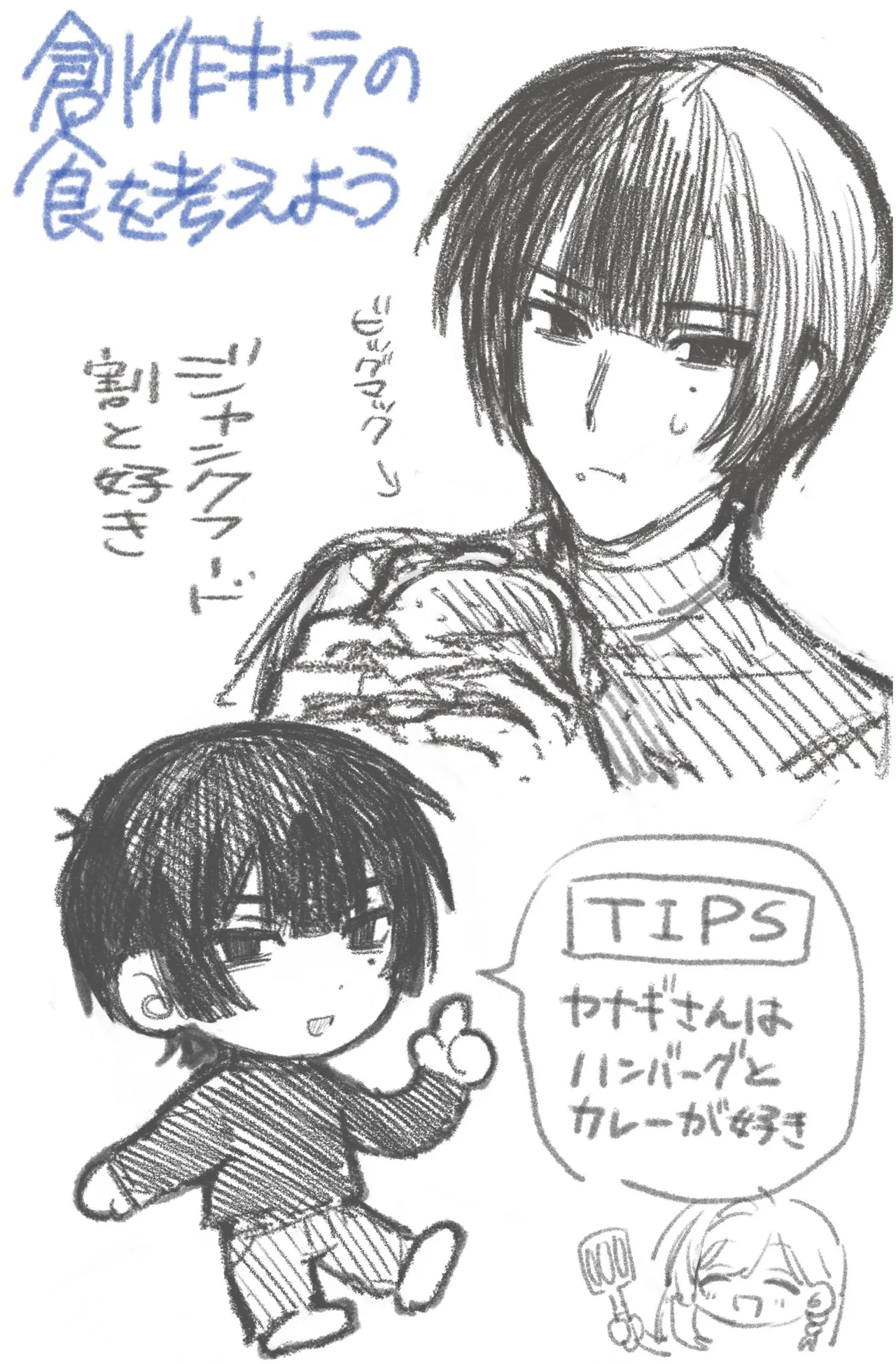 [Tsubutsubu Hakutou] Futari Asymmetry 画像番号 32