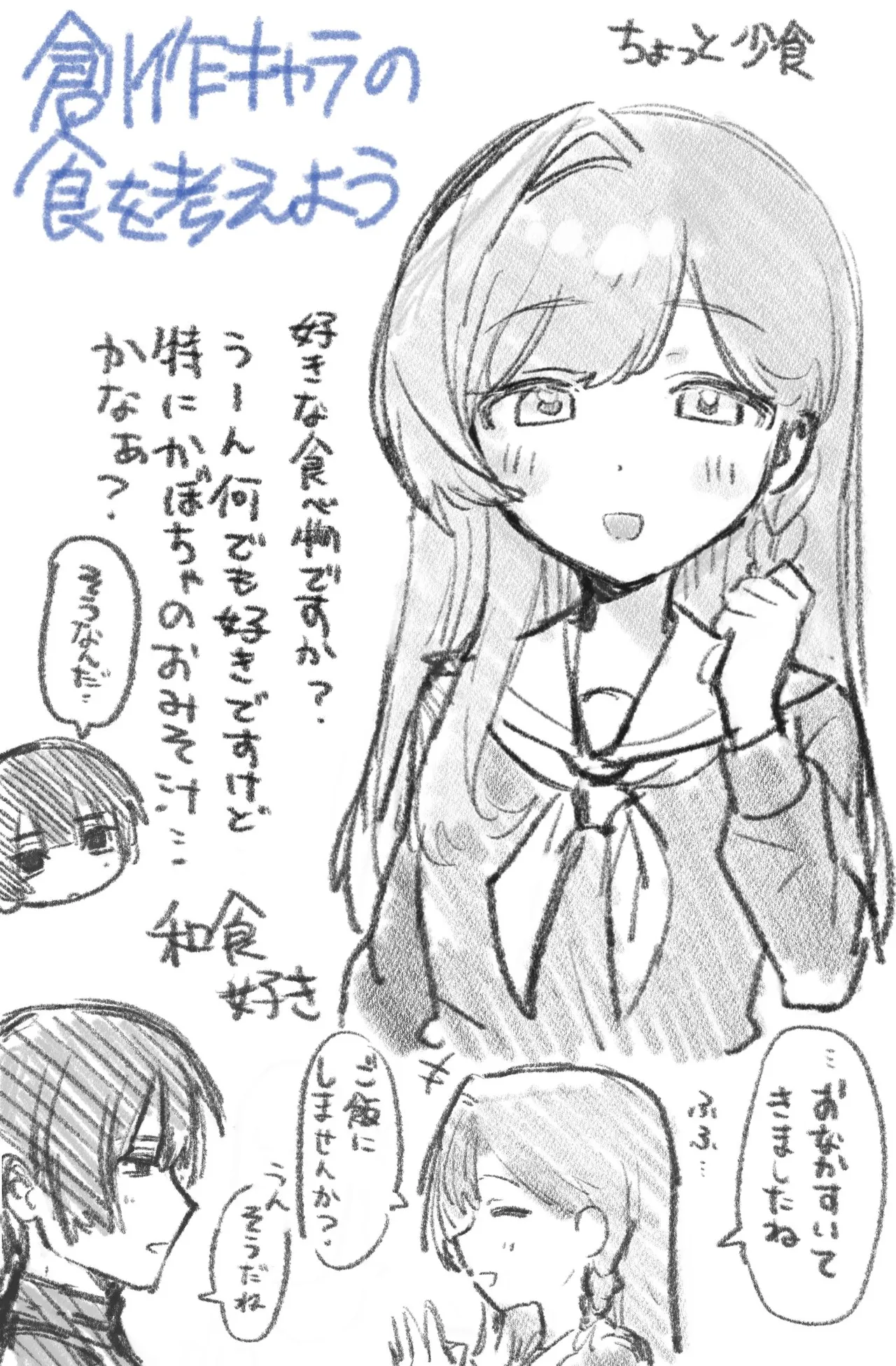 [Tsubutsubu Hakutou] Futari Asymmetry 画像番号 33
