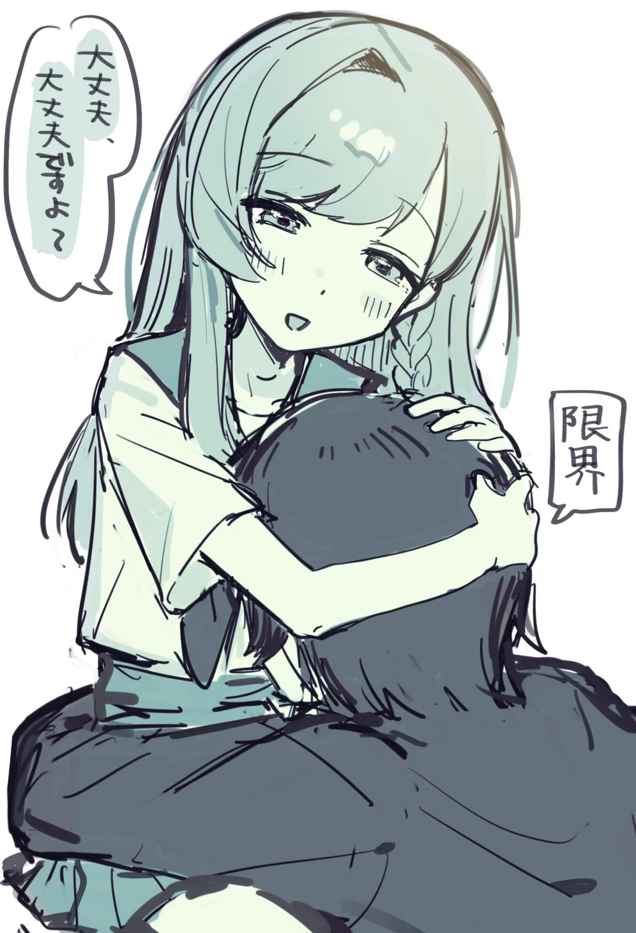 [Tsubutsubu Hakutou] Futari Asymmetry 画像番号 38