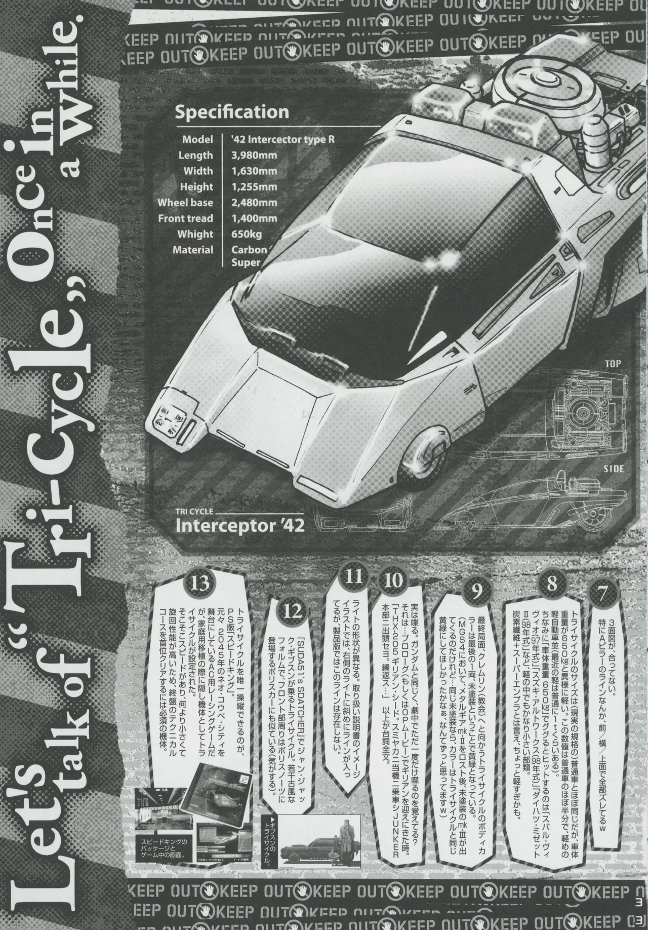 Snatcher Fanzine - Junkers High image number 33