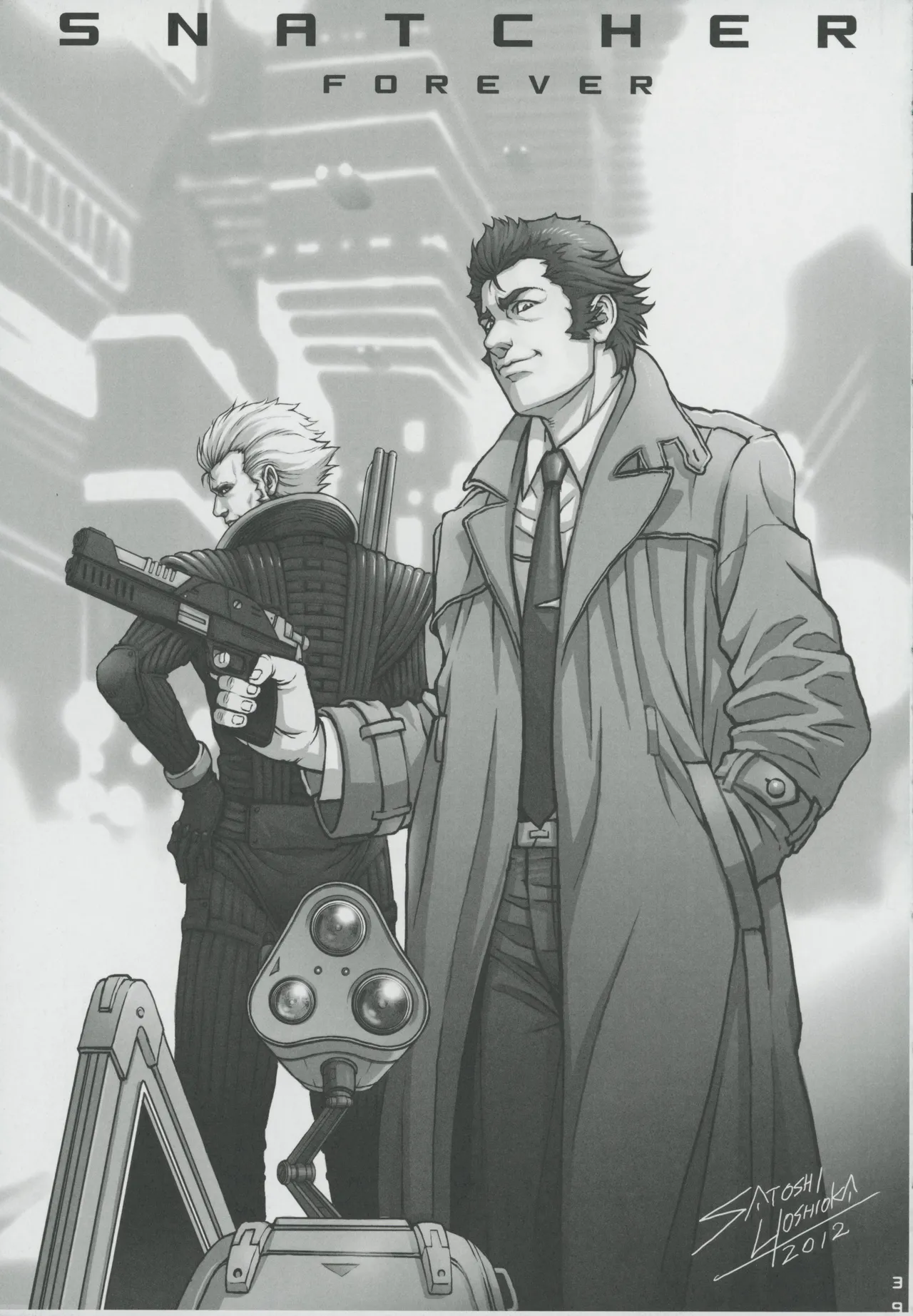 Snatcher Fanzine - Junkers High image number 39