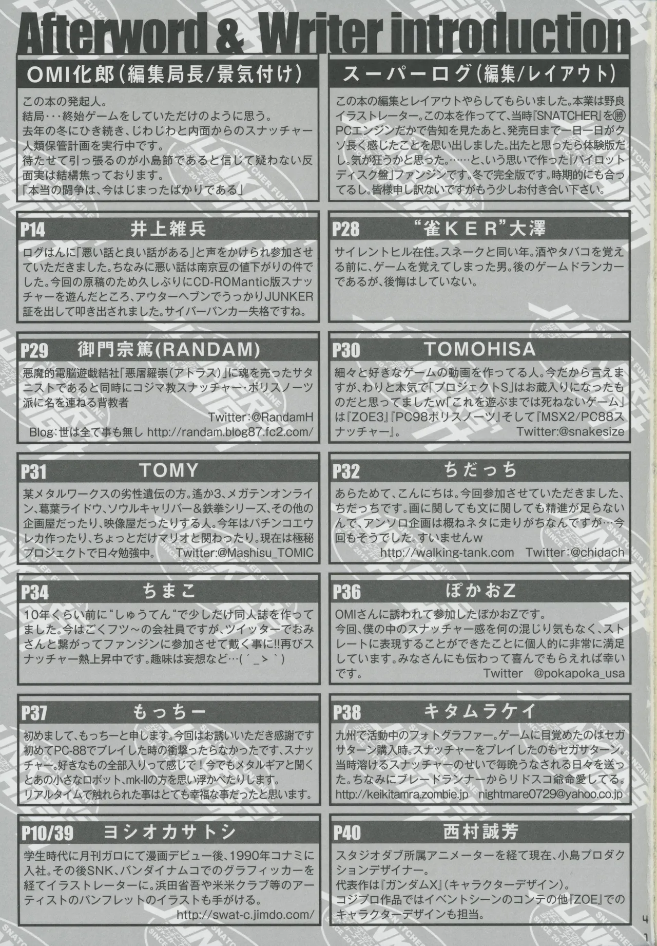 Snatcher Fanzine - Junkers High image number 41