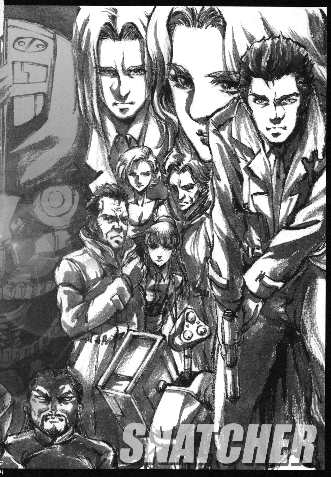 Snatcher Fanzine - Junkers High #2 画像番号 24
