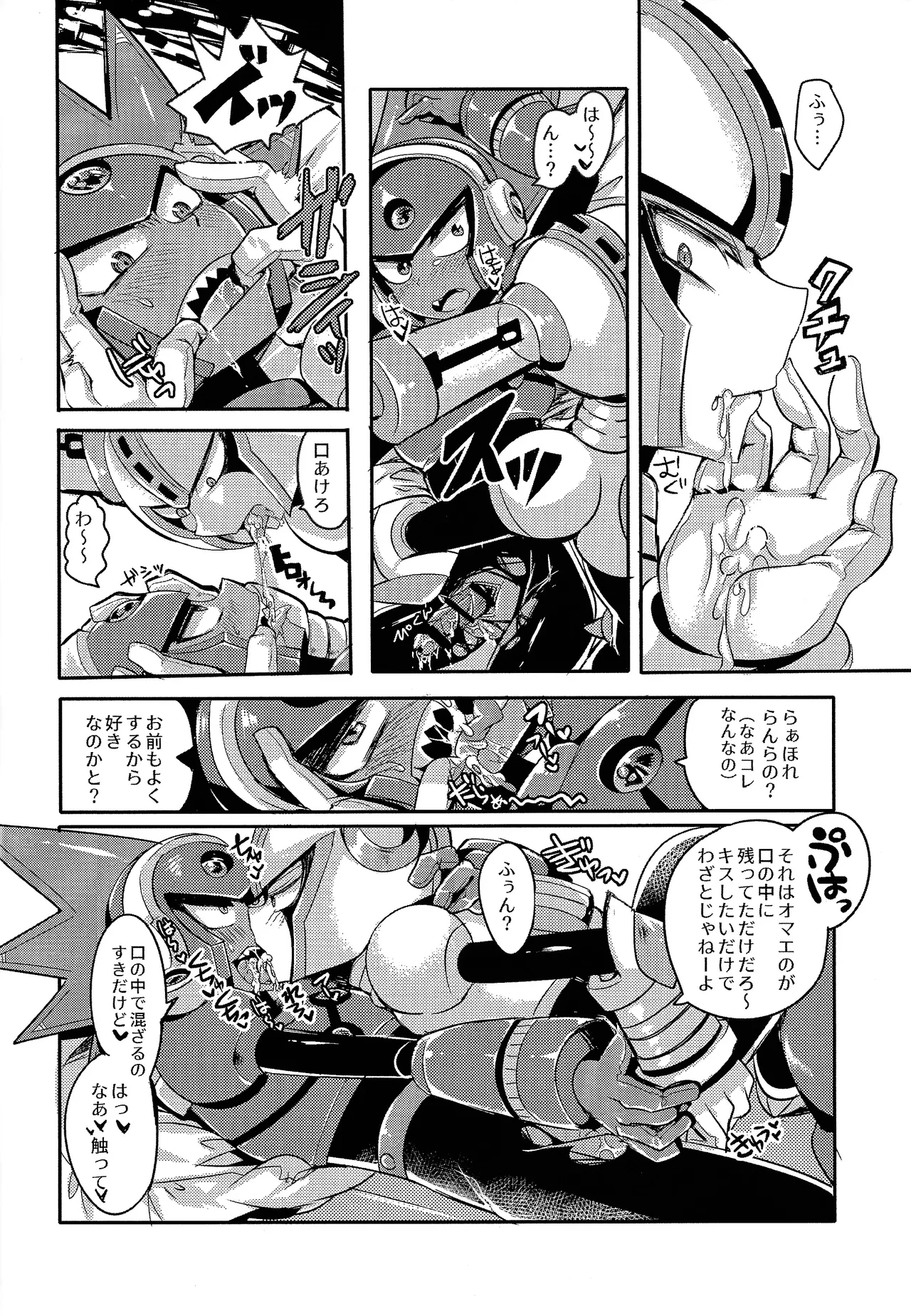 [B-G (Aoinu)] IgnitionSource (Mega Man 11) 画像番号 15