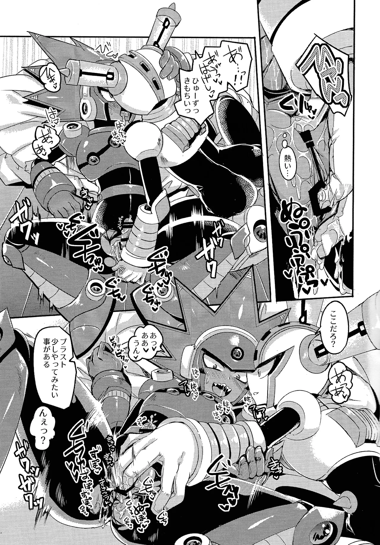 [B-G (Aoinu)] IgnitionSource (Mega Man 11) 画像番号 16