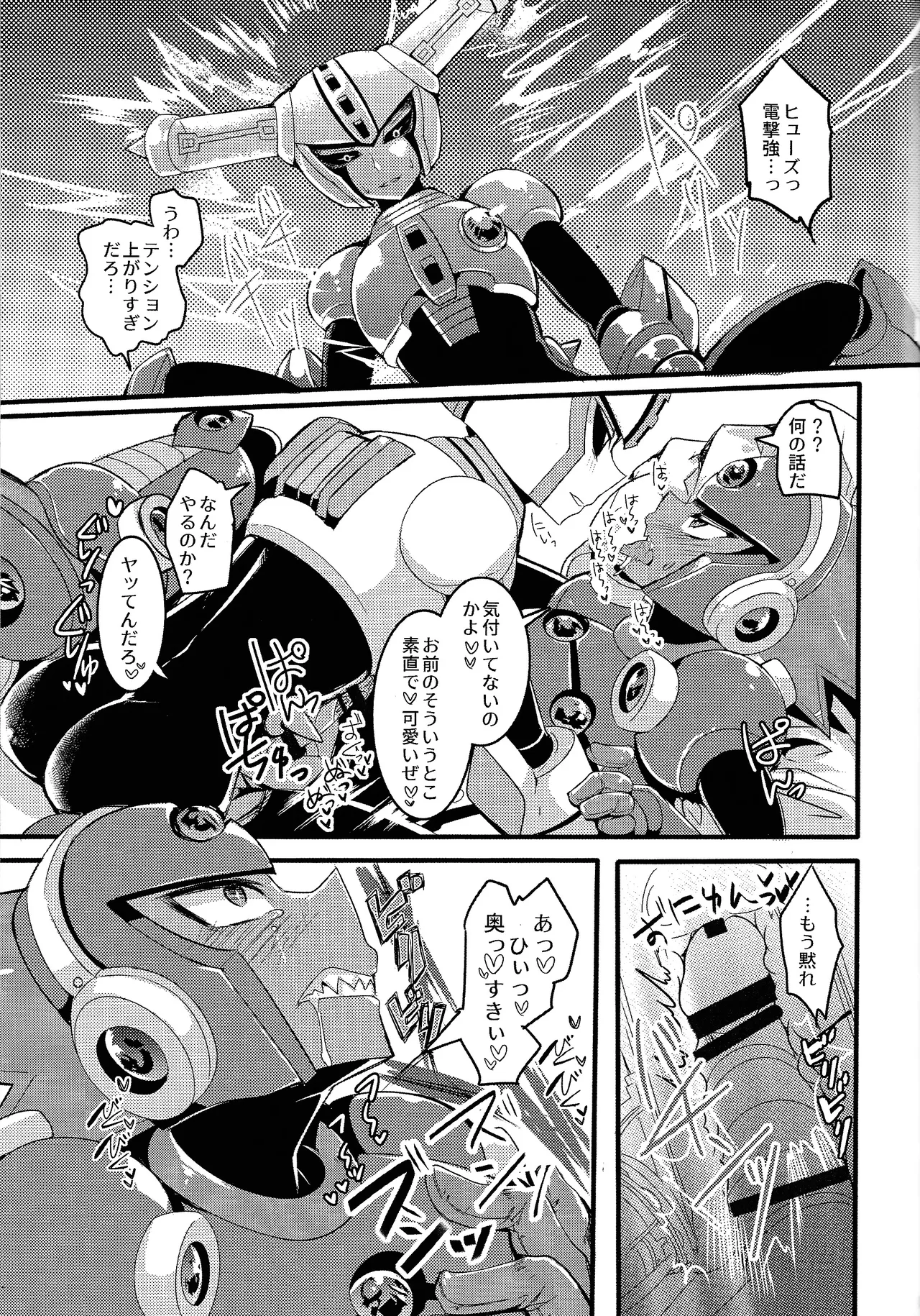 [B-G (Aoinu)] IgnitionSource (Mega Man 11) 画像番号 20