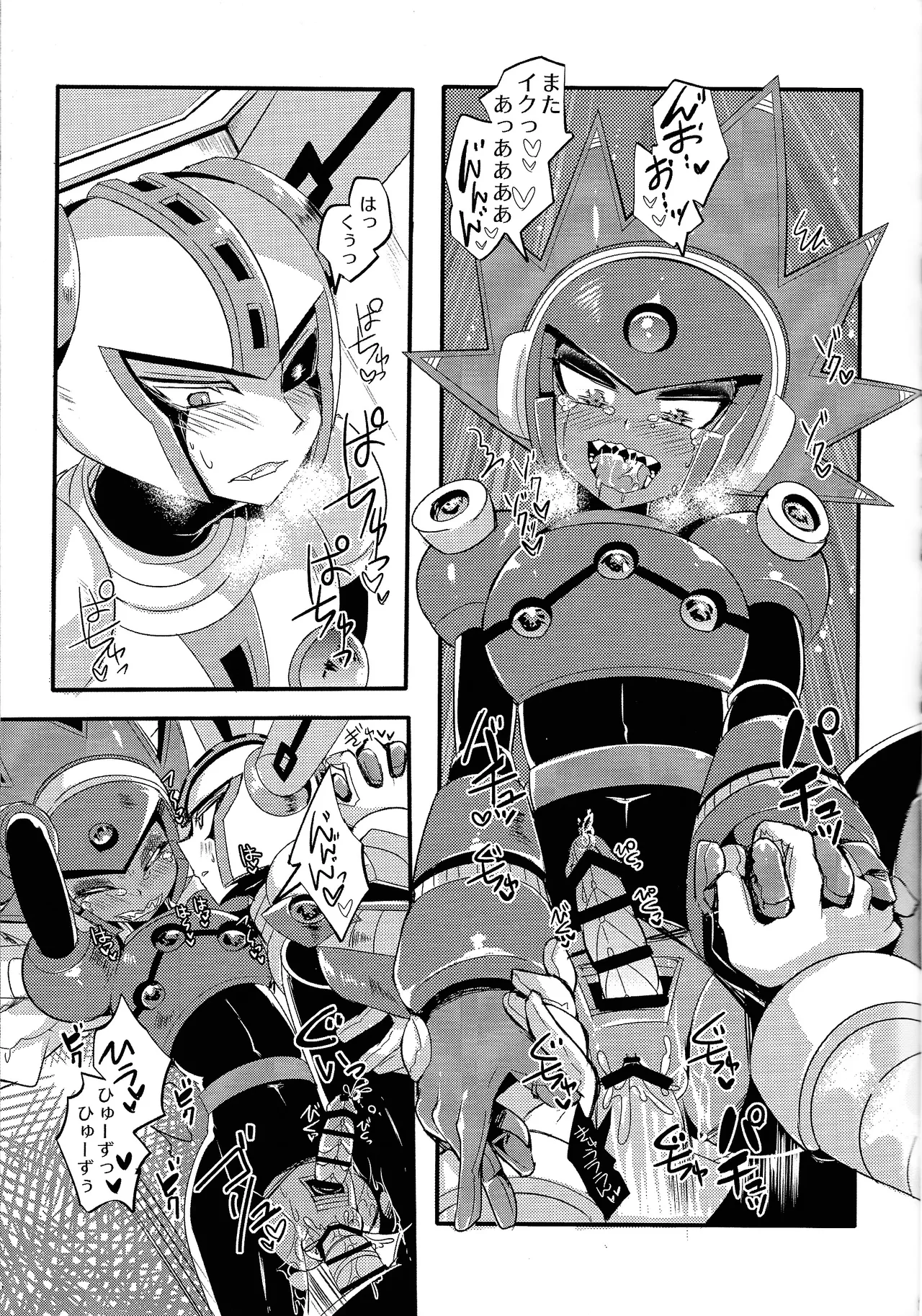 [B-G (Aoinu)] IgnitionSource (Mega Man 11) 画像番号 22