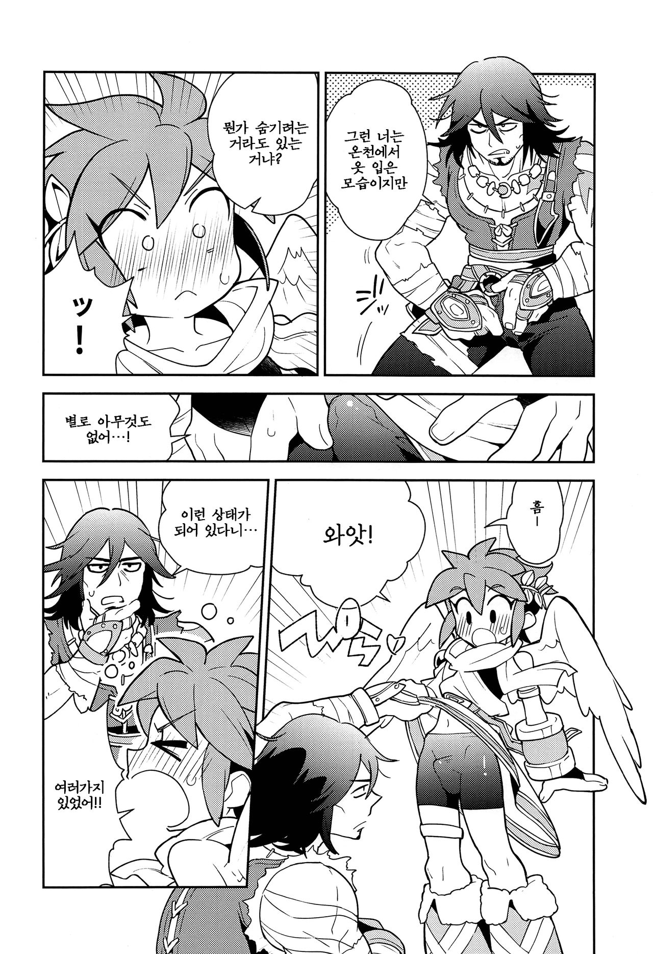 (ShotaFes 3) [Pometeor (Enotou)] Shinyakuseisho (Kid Icarus: Uprising) [Korean] imagen número 18