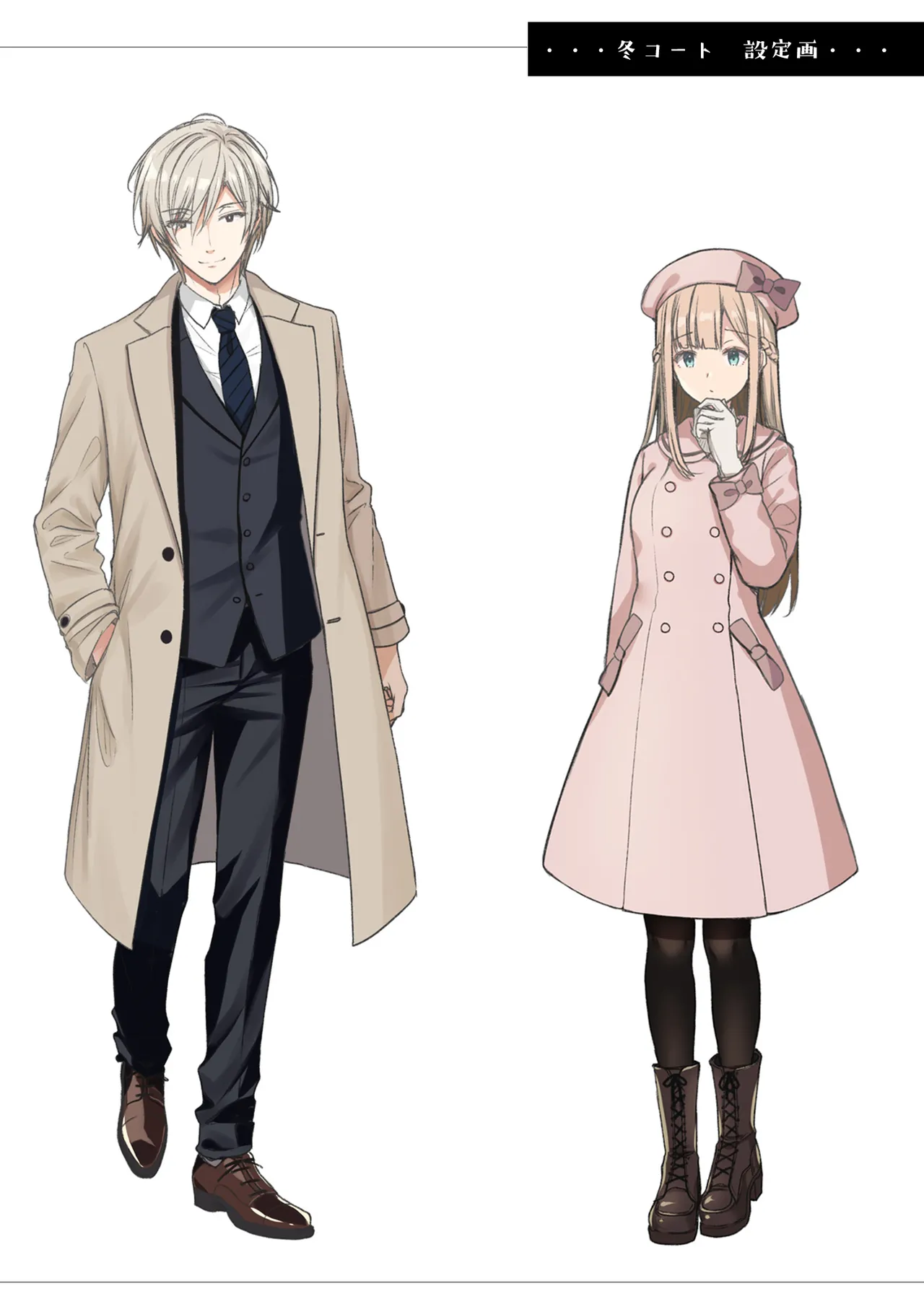 [Sugar＊Berry＊Syrup (Crowe)] Indeki no Reijou Soushuuhen 1 画像番号 129