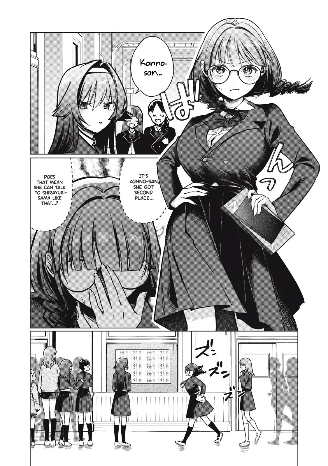 [Fujikawa Yotsuba & Kakatobushi] Otome no Okazu - Chapter 2 画像番号 3