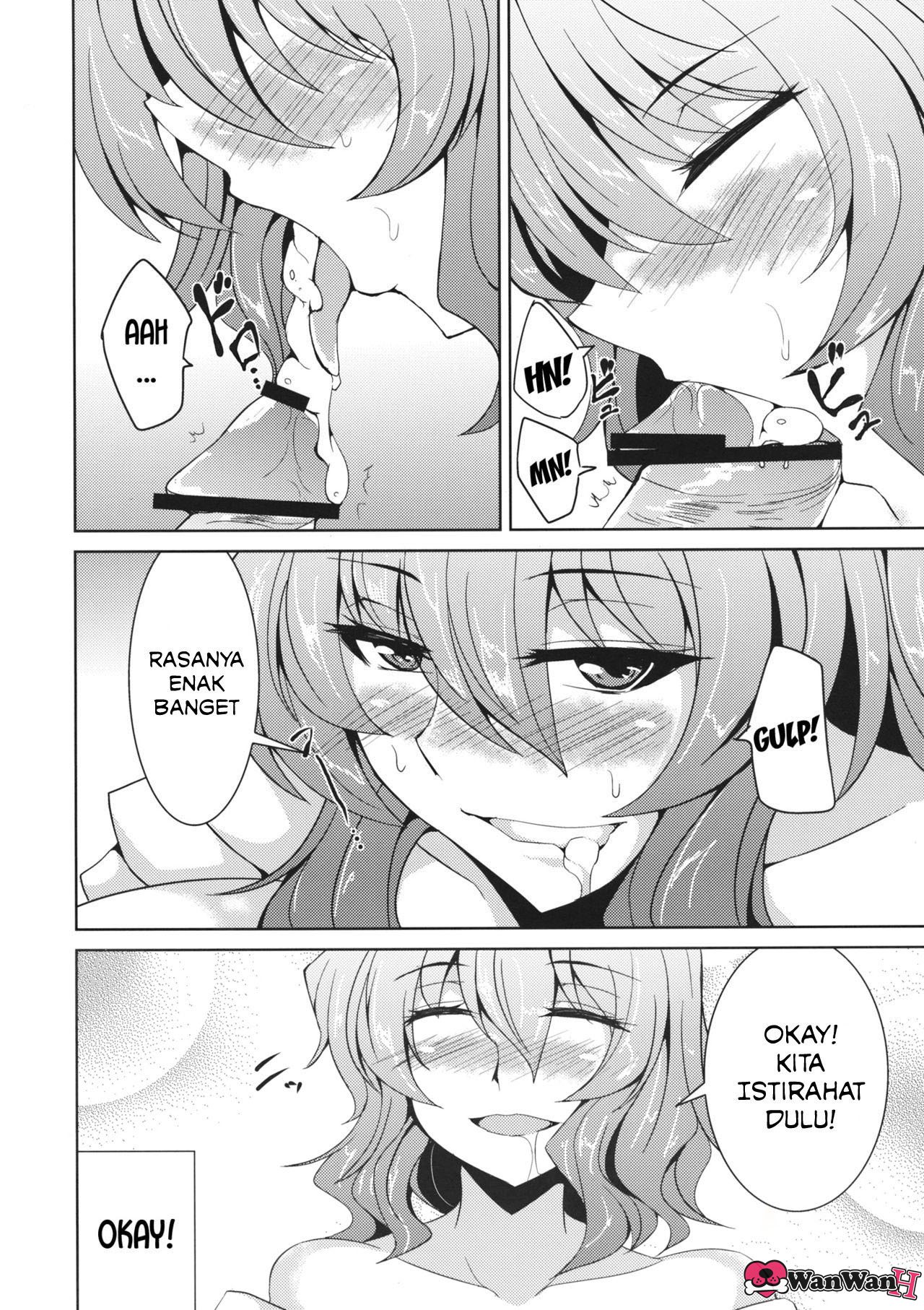 (Kouroumu 8) [Ashima Sandou (Ashima Takumi)] Yuukarin to no Amai Seikatsu (Touhou Project) [Indonesian] {WanWanH} 画像番号 6