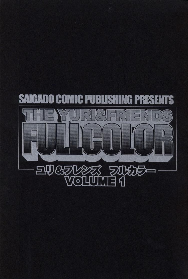 (C54) [Saigado] The Yuri & Friends Fullcolor (King of Fighters) изображение № 3