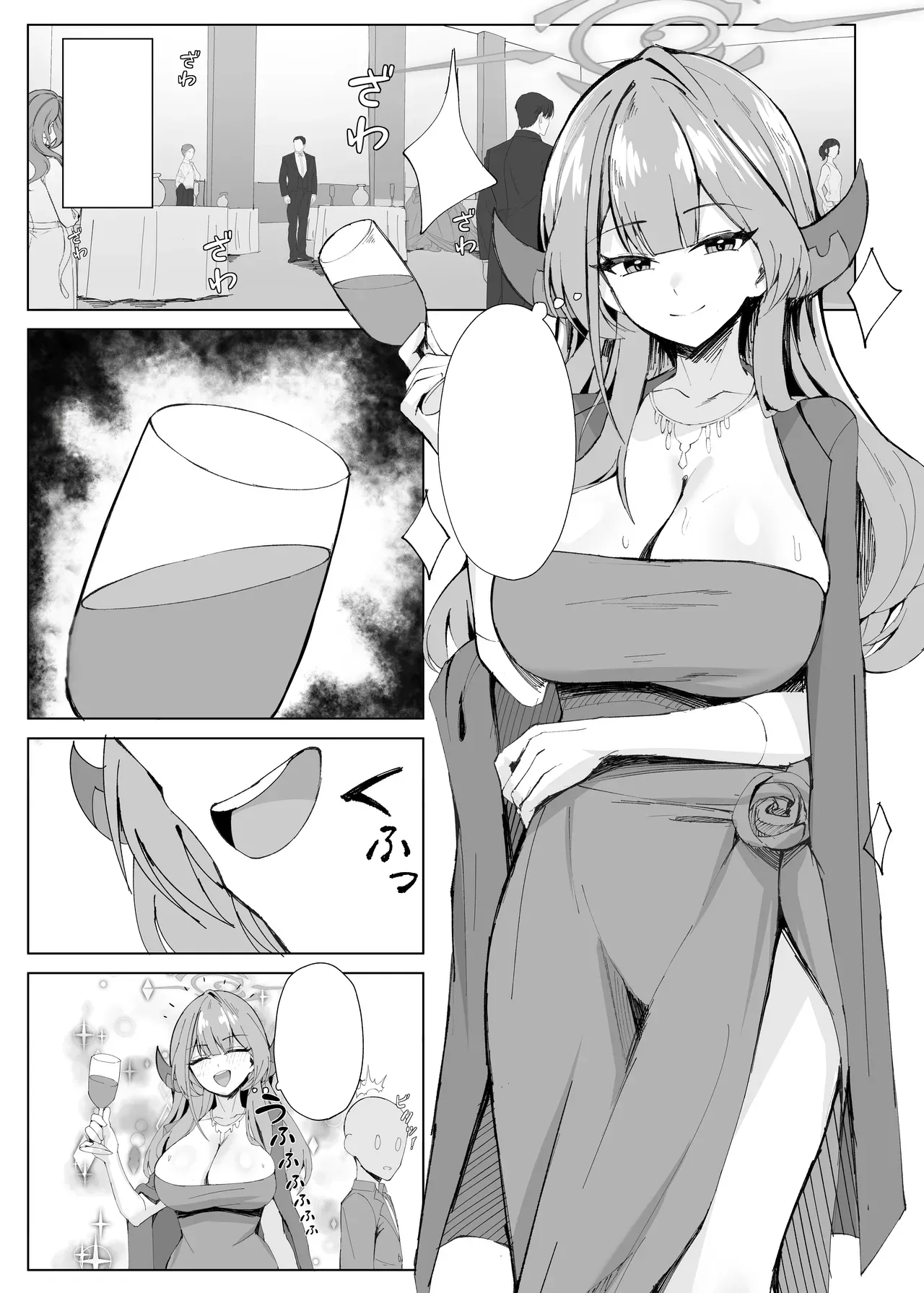 [POTATO BOMB (ONEDOO)] Mission Shippai Annai Guide (Blue Archive) [Textless] [Digital] 图片编号 2