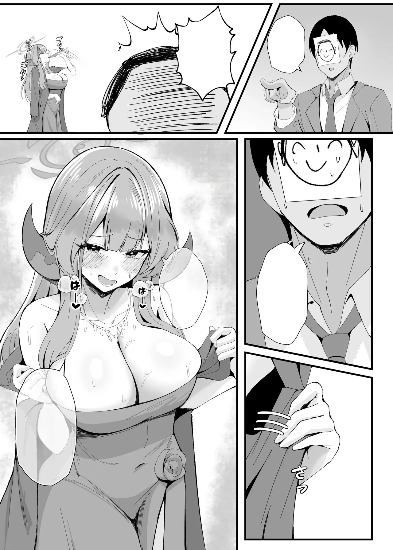 [POTATO BOMB (ONEDOO)] Mission Shippai Annai Guide (Blue Archive) [Textless] [Digital] 图片编号 4