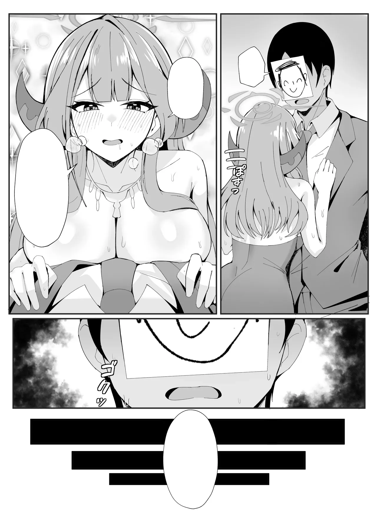 [POTATO BOMB (ONEDOO)] Mission Shippai Annai Guide (Blue Archive) [Textless] [Digital] 图片编号 5