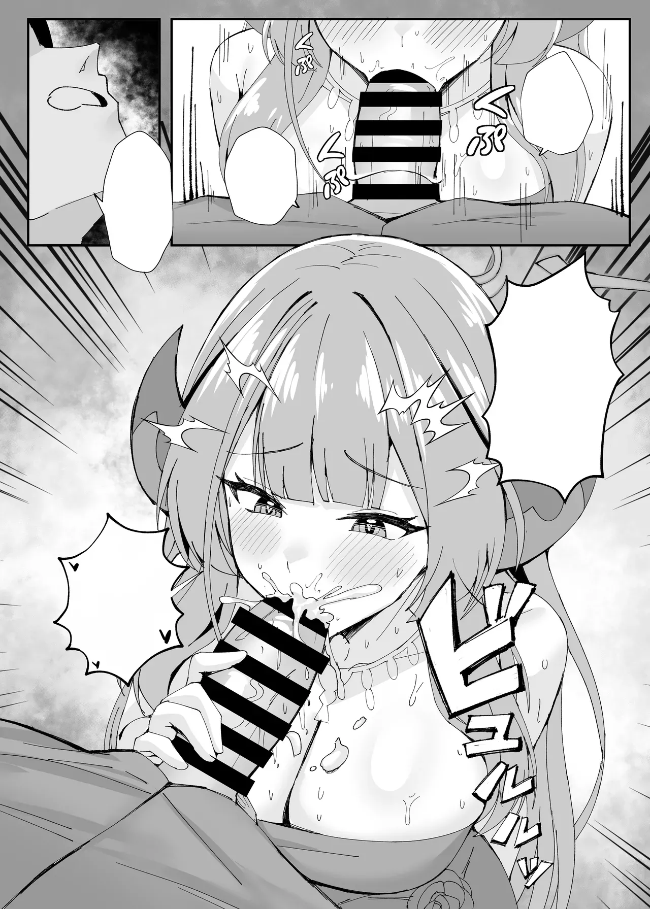 [POTATO BOMB (ONEDOO)] Mission Shippai Annai Guide (Blue Archive) [Textless] [Digital] 图片编号 9