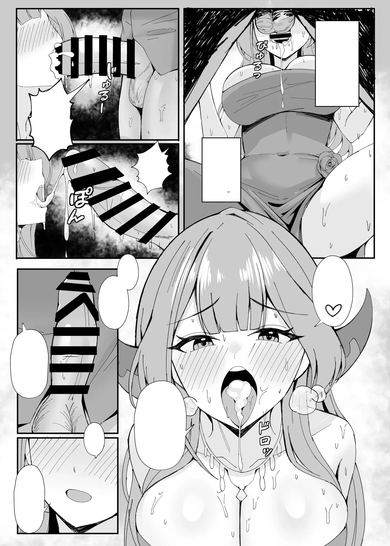 [POTATO BOMB (ONEDOO)] Mission Shippai Annai Guide (Blue Archive) [Textless] [Digital] 图片编号 10