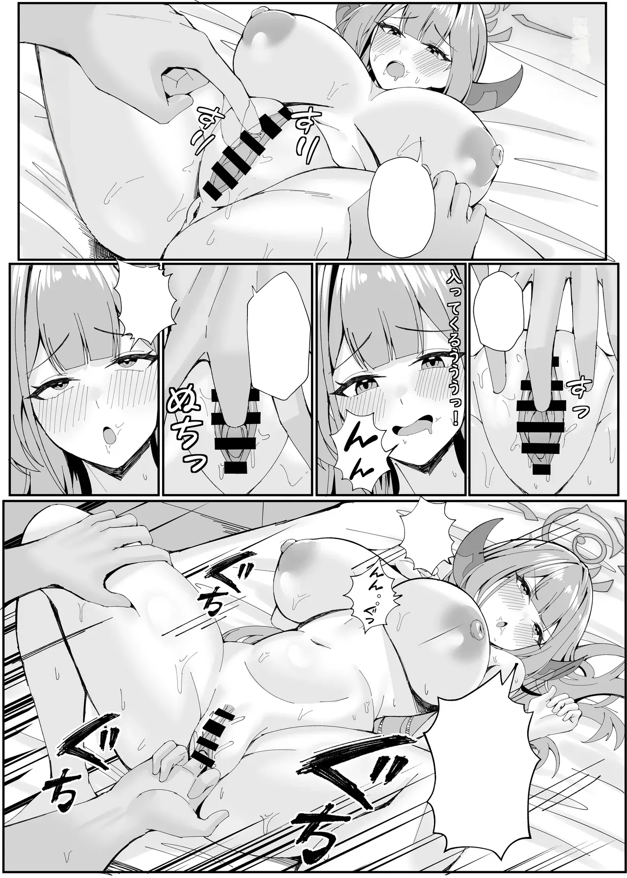 [POTATO BOMB (ONEDOO)] Mission Shippai Annai Guide (Blue Archive) [Textless] [Digital] 图片编号 13