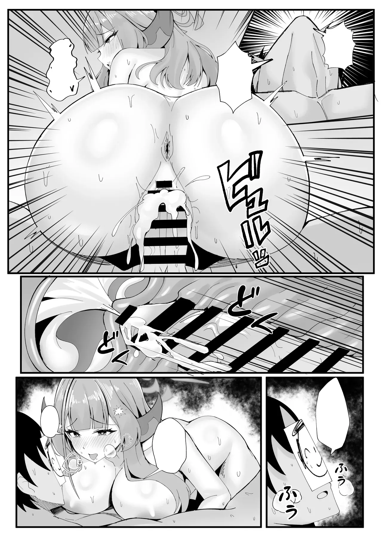 [POTATO BOMB (ONEDOO)] Mission Shippai Annai Guide (Blue Archive) [Textless] [Digital] 图片编号 22