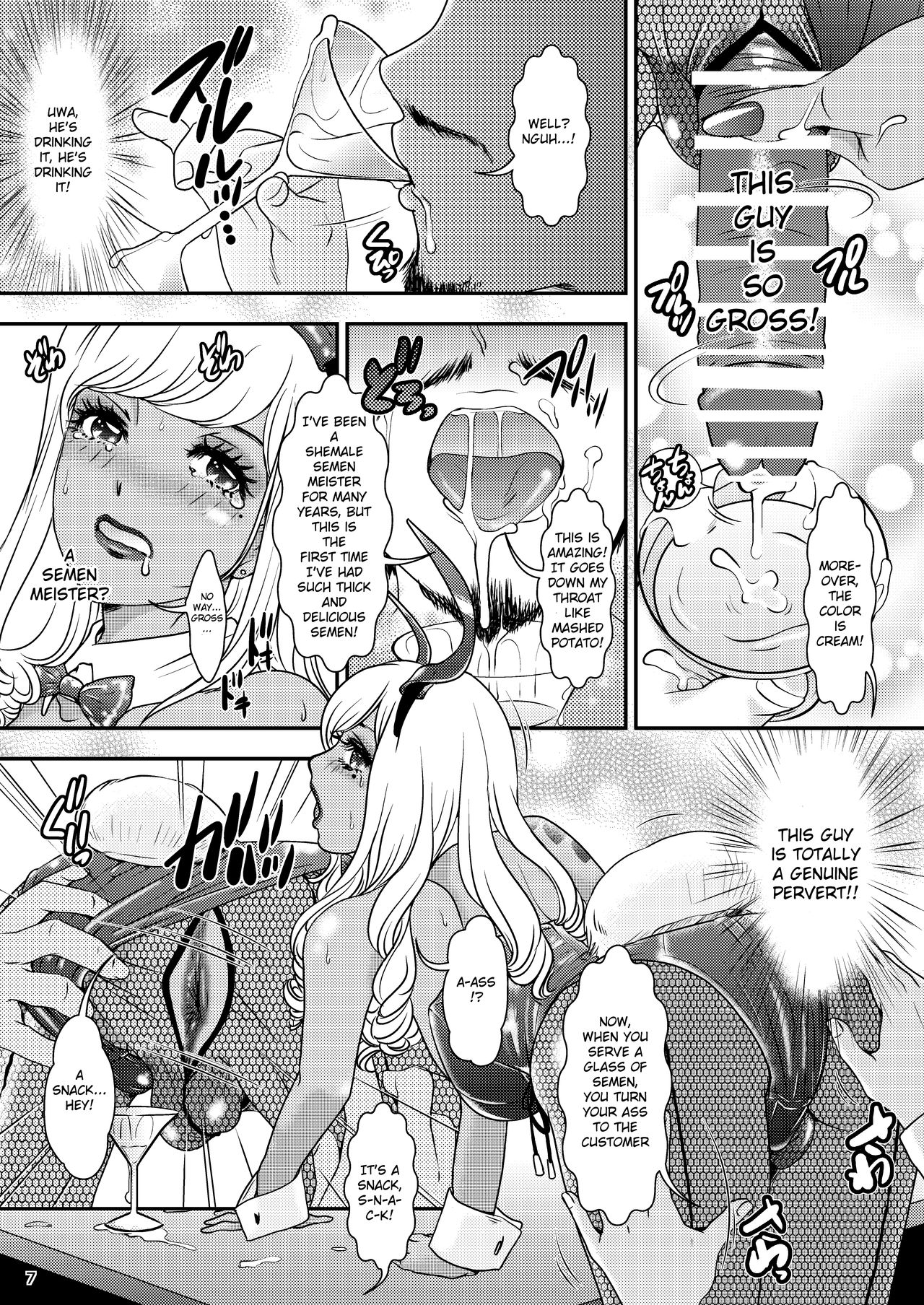 [A-mania9's] BEHAVIOUR+17 ～BUNNY FLASH!!～[English][lodhel] (part 1) numero di immagine  7