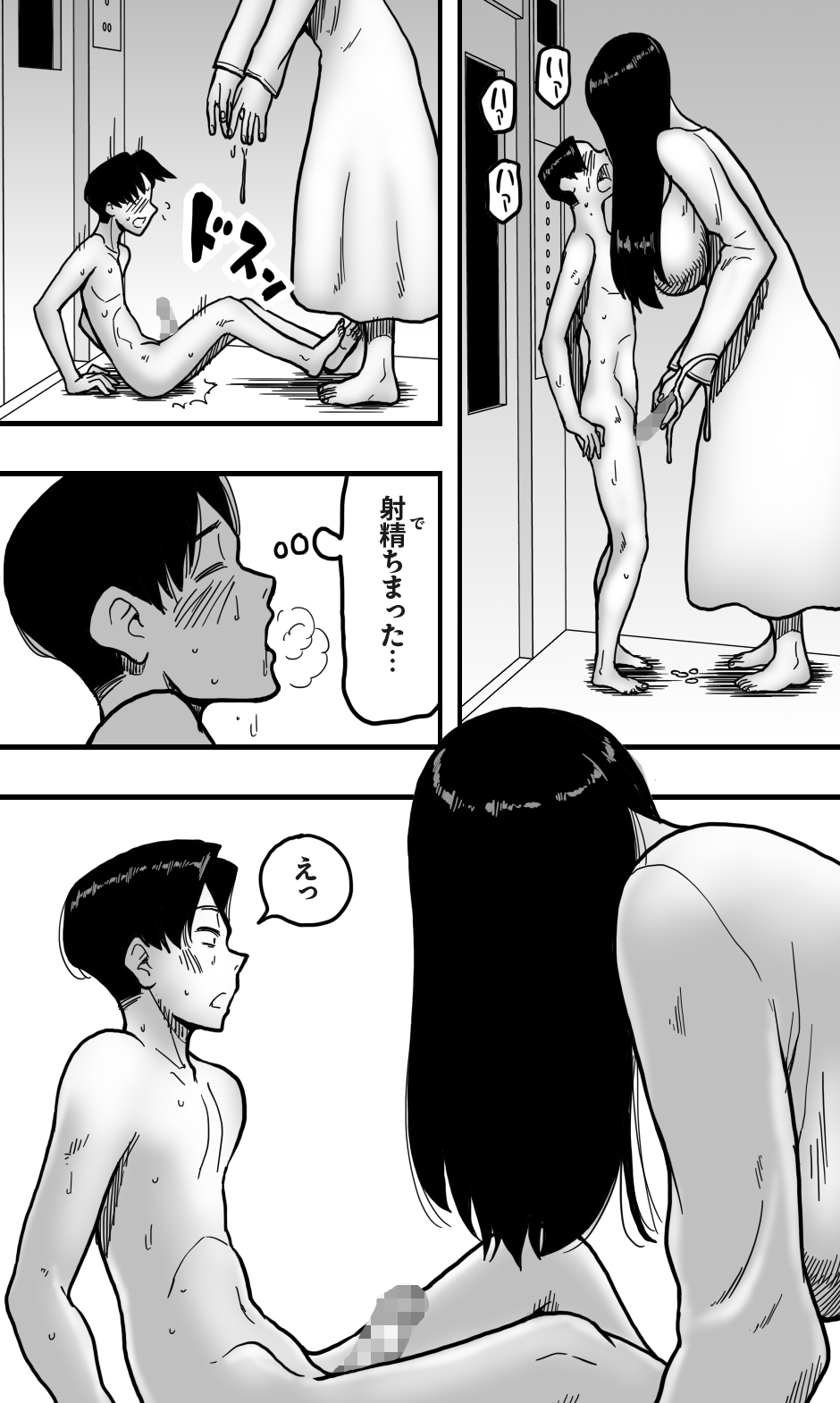 [Polbockle] Shin'ya no erebētā wa sono on'na ni totte sema sugiru image number 17