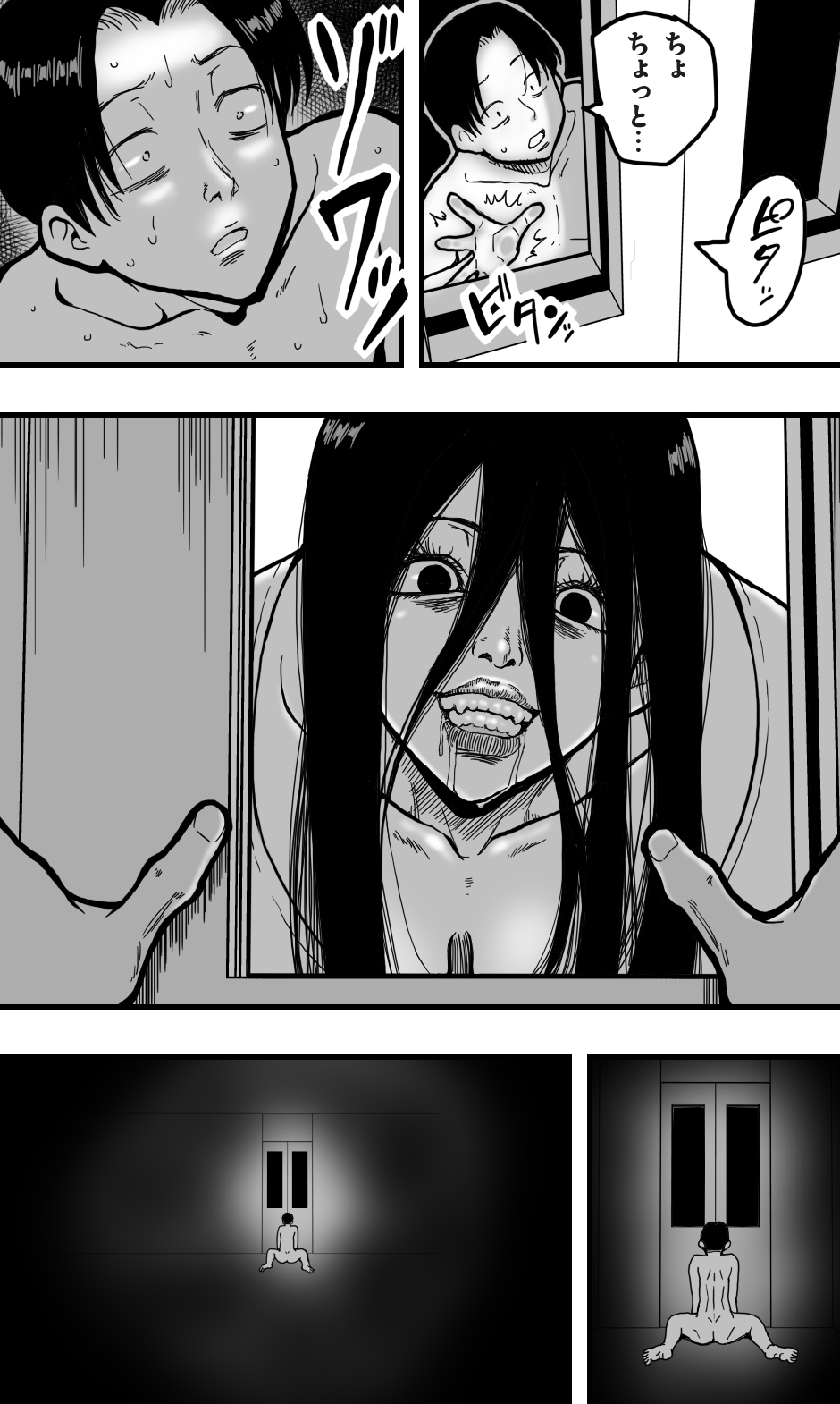 [Polbockle] Shin'ya no erebētā wa sono on'na ni totte sema sugiru image number 44