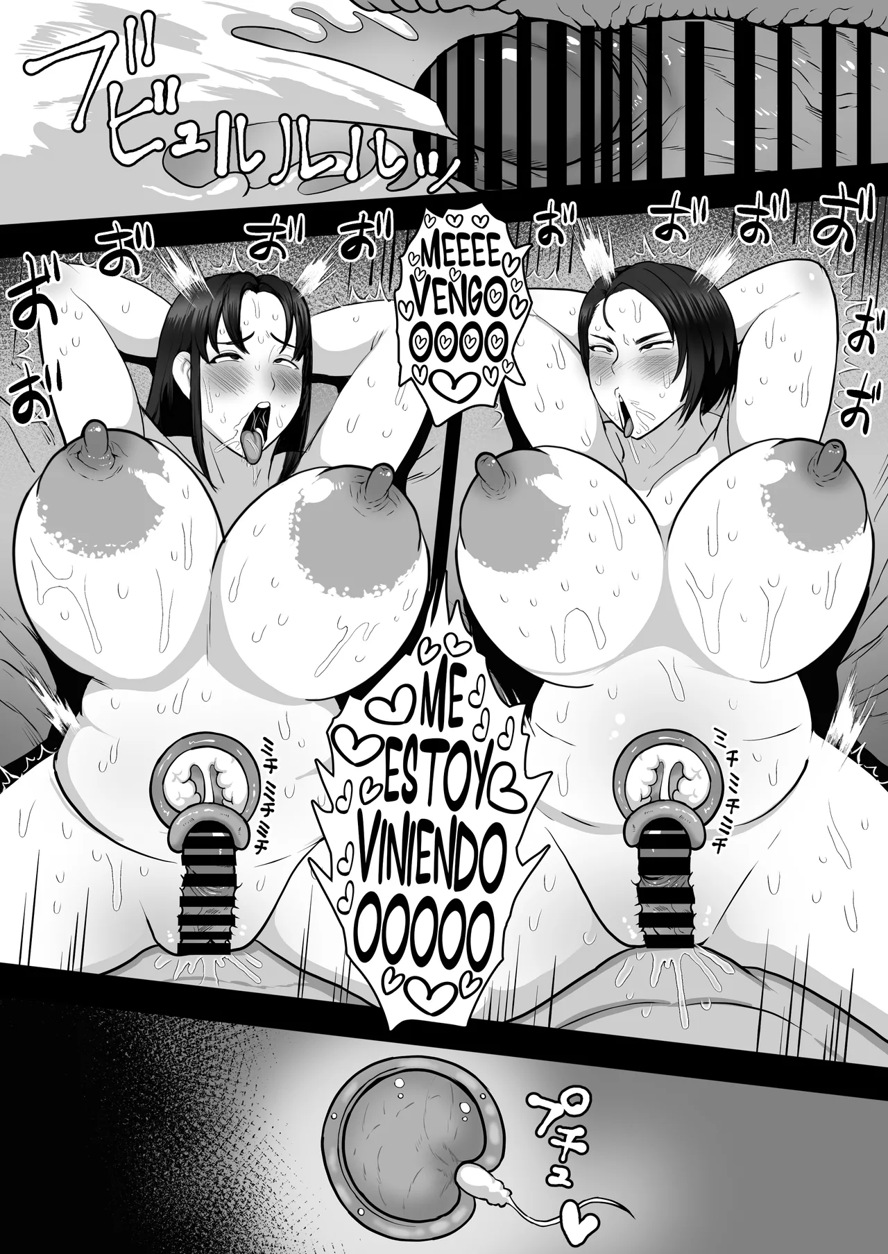 [NF-Freak (Si-man)] Futari Mama | Dos mamás [Spanish] [System HikkiNeet] 이미지 번호 64