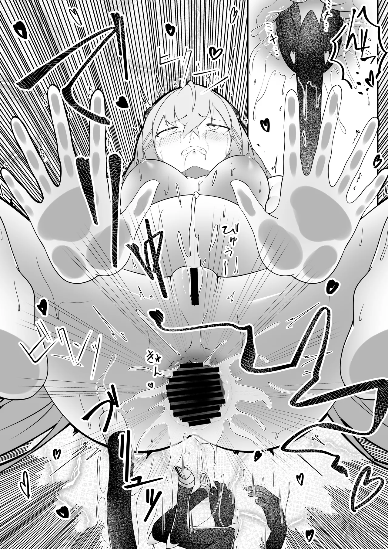 Modifier haiboku kiroku(meiou hen) numero di immagine  35