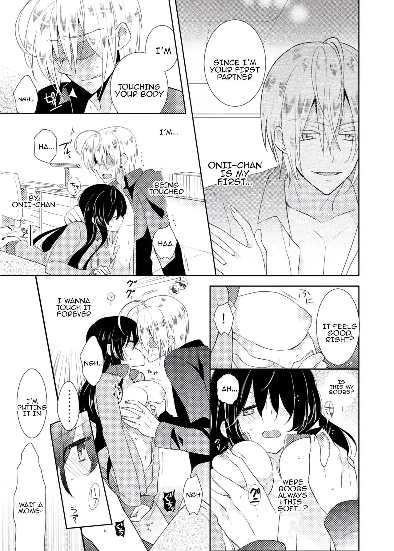 [Satoru] nikutai change. ～Oni-chan no karada de iku nante!! ~ | Body change. ~ Cumming with Onii-chan's body!!～(1) numero di immagine  12