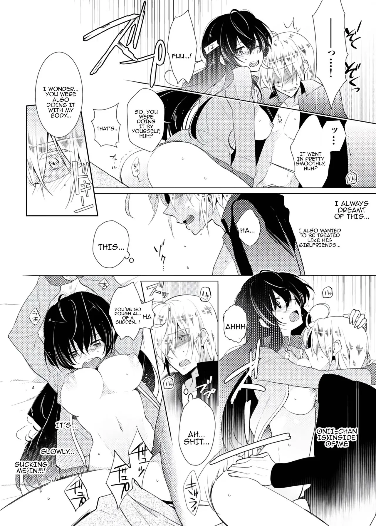 [Satoru] nikutai change. ～Oni-chan no karada de iku nante!! ~ | Body change. ~ Cumming with Onii-chan's body!!～(1) numero di immagine  13