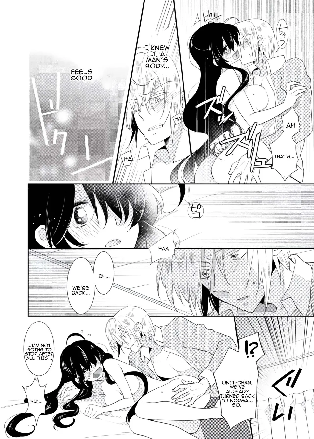 [Satoru] nikutai change. ～Oni-chan no karada de iku nante!! ~ | Body change. ~ Cumming with Onii-chan's body!!～(1) numero di immagine  23