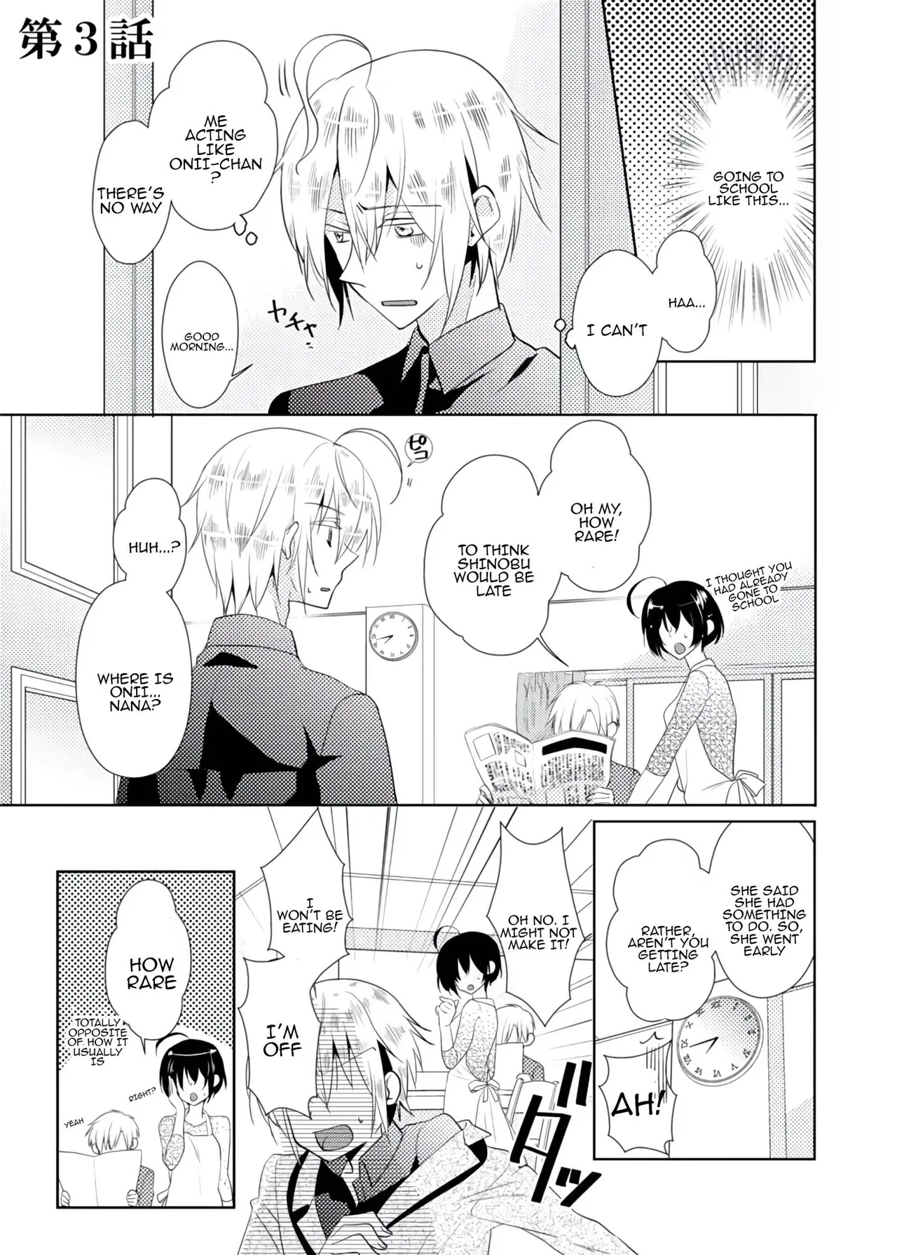 [Satoru] nikutai change. ～Oni-chan no karada de iku nante!! ~ | Body change. ~ Cumming with Onii-chan's body!!～(1) numero di immagine  28