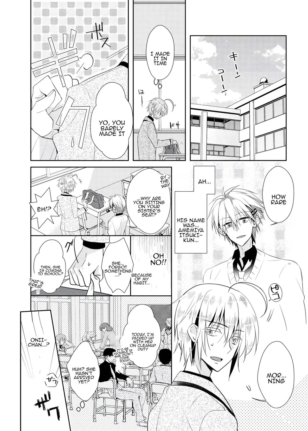 [Satoru] nikutai change. ～Oni-chan no karada de iku nante!! ~ | Body change. ~ Cumming with Onii-chan's body!!～(1) numero di immagine  29