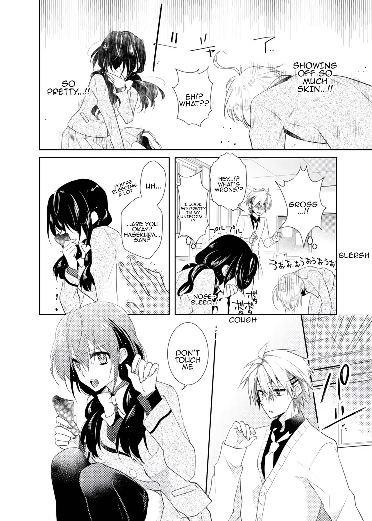 [Satoru] nikutai change. ～Oni-chan no karada de iku nante!! ~ | Body change. ~ Cumming with Onii-chan's body!!～(1) numero di immagine  31