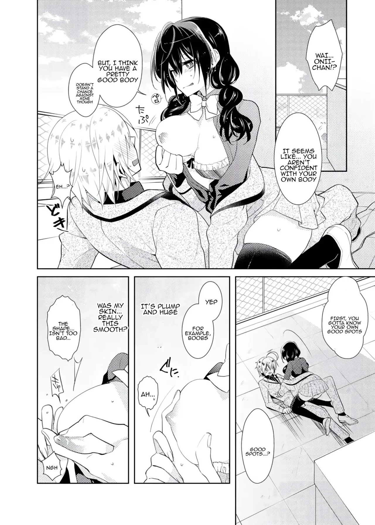 [Satoru] nikutai change. ～Oni-chan no karada de iku nante!! ~ | Body change. ~ Cumming with Onii-chan's body!!～(1) numero di immagine  35