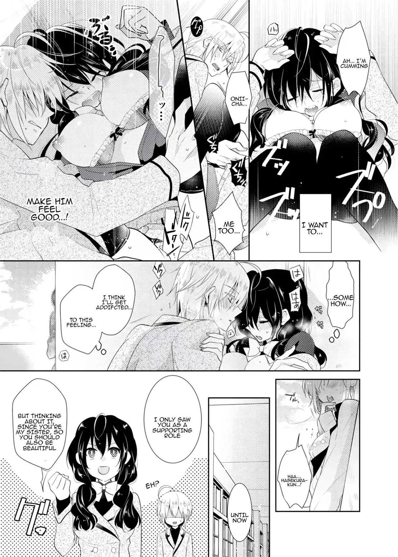 [Satoru] nikutai change. ～Oni-chan no karada de iku nante!! ~ | Body change. ~ Cumming with Onii-chan's body!!～(1) numero di immagine  38