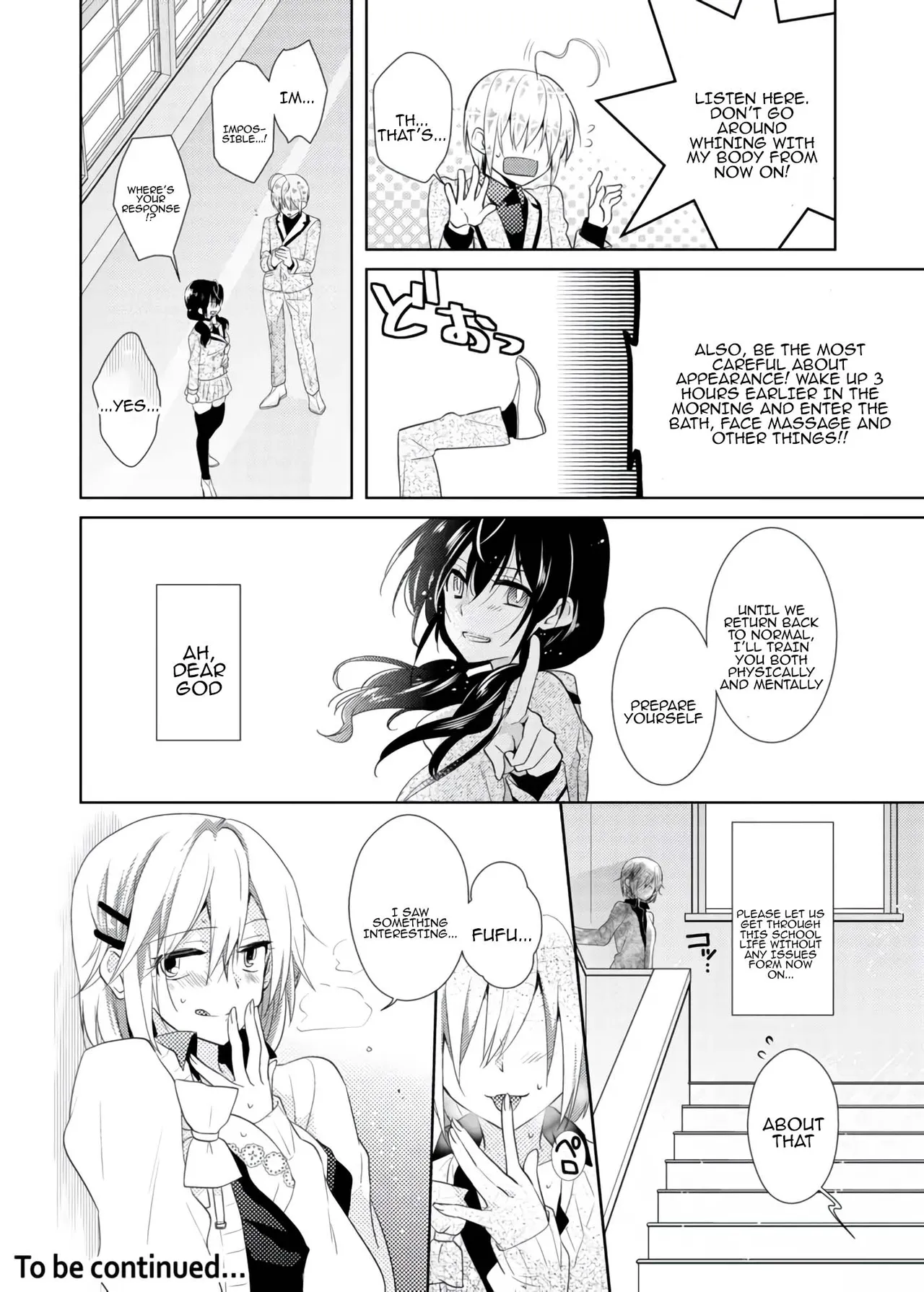 [Satoru] nikutai change. ～Oni-chan no karada de iku nante!! ~ | Body change. ~ Cumming with Onii-chan's body!!～(1) numero di immagine  39