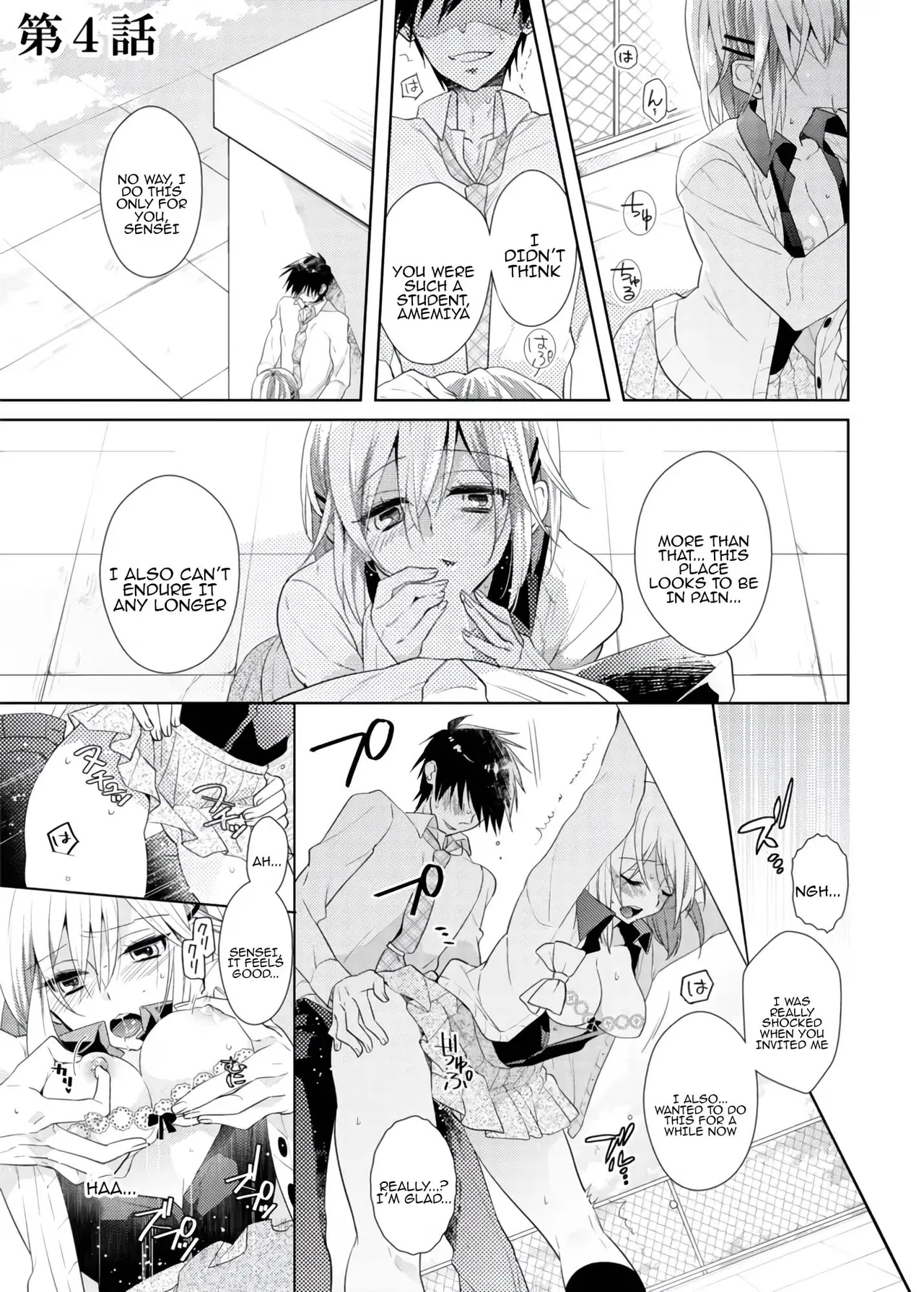 [Satoru] nikutai change. ～Oni-chan no karada de iku nante!! ~ | Body change. ~ Cumming with Onii-chan's body!!～(1) numero di immagine  40