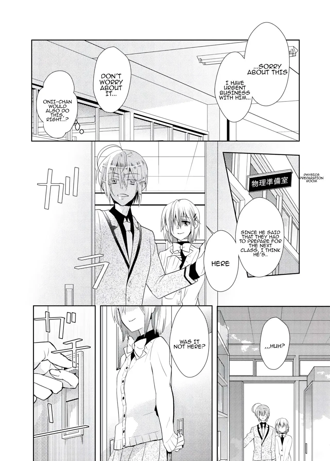 [Satoru] nikutai change. ～Oni-chan no karada de iku nante!! ~ | Body change. ~ Cumming with Onii-chan's body!!～(1) numero di immagine  49