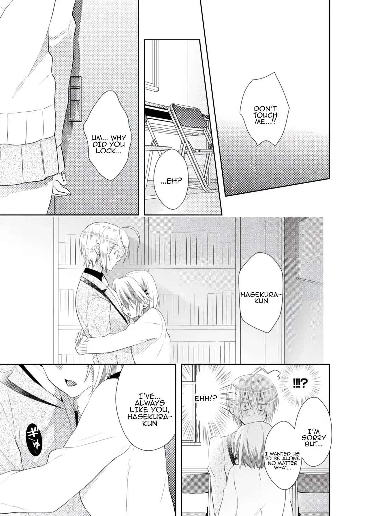 [Satoru] nikutai change. ～Oni-chan no karada de iku nante!! ~ | Body change. ~ Cumming with Onii-chan's body!!～(1) numero di immagine  54