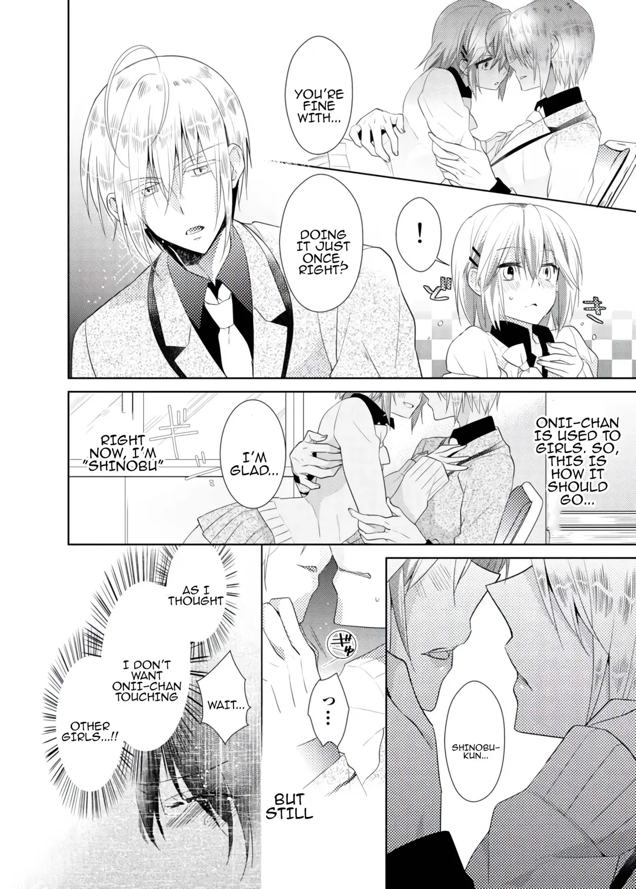 [Satoru] nikutai change. ～Oni-chan no karada de iku nante!! ~ | Body change. ~ Cumming with Onii-chan's body!!～(1) numero di immagine  57