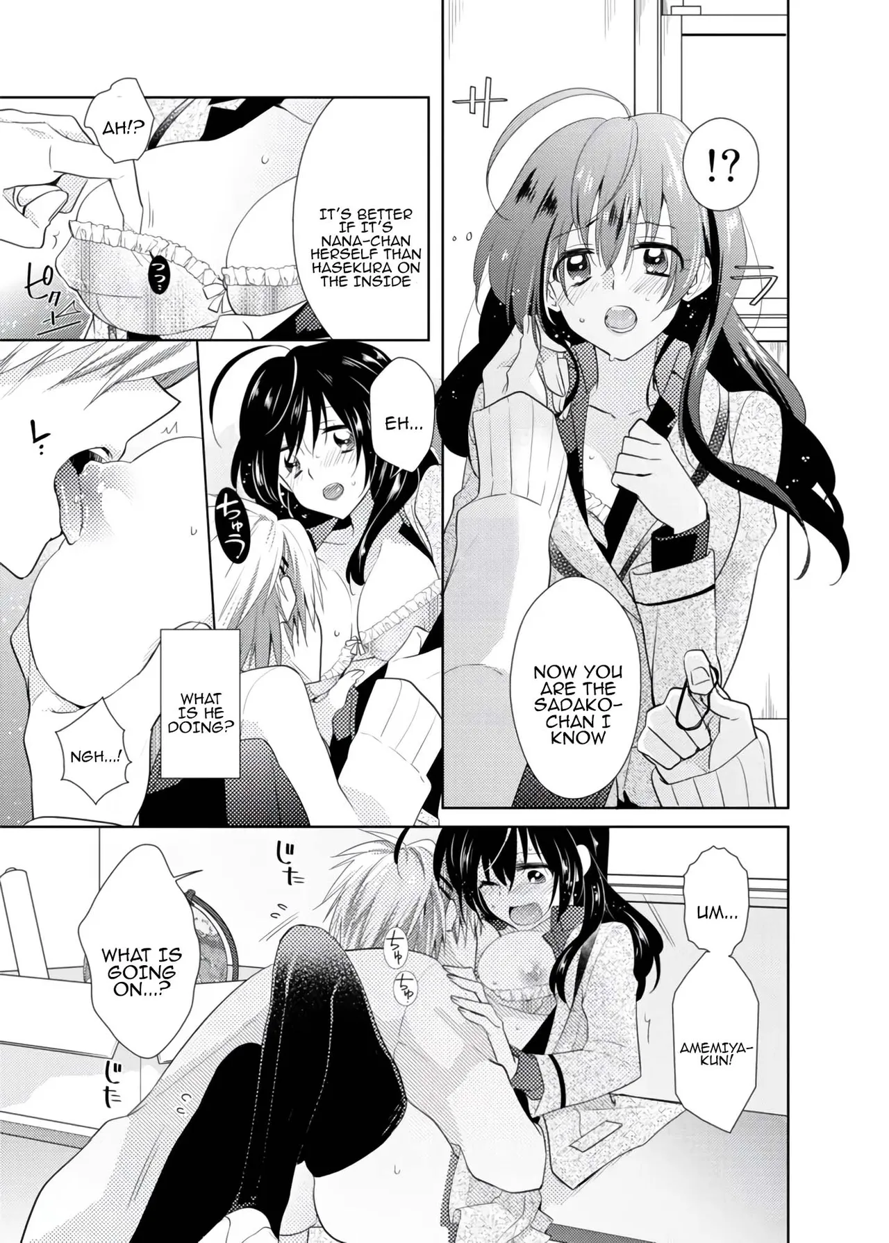 [Satoru] nikutai change. ～Oni-chan no karada de iku nante!! ~ | Body change. ~ Cumming with Onii-chan's body!!～(1) numero di immagine  60
