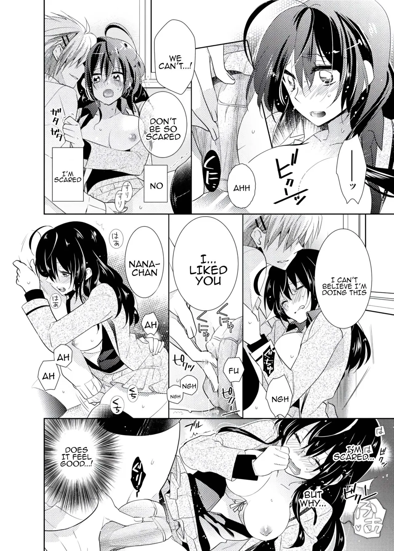 [Satoru] nikutai change. ～Oni-chan no karada de iku nante!! ~ | Body change. ~ Cumming with Onii-chan's body!!～(1) numero di immagine  61