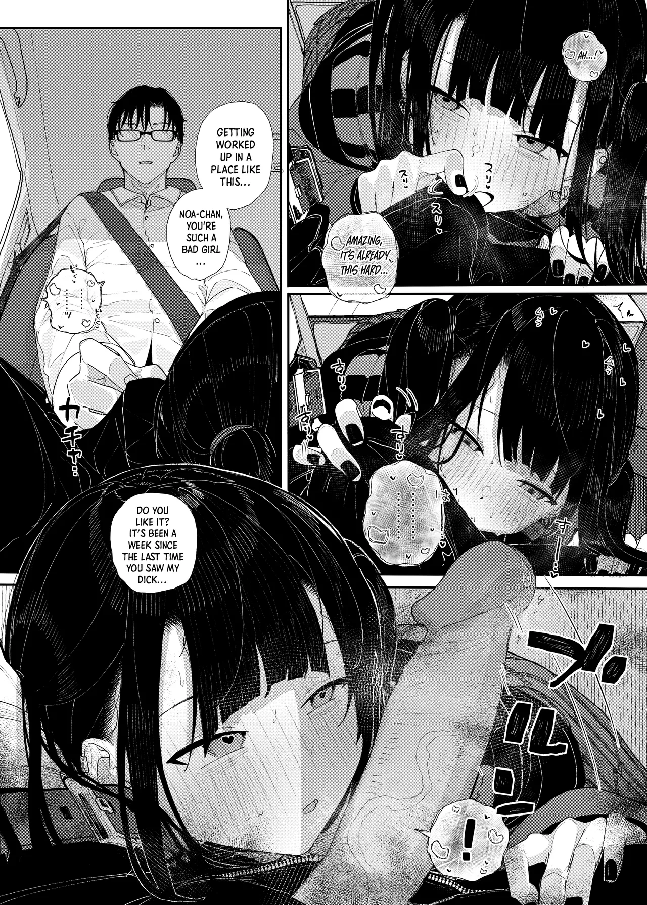 [Karamomo Tart (Kindatsu)] Dakara Boku wa Katei Kyoushi o Yameta If 2 | Why I Quit Being a Private Tutor - What If Story 2 [English] [Shiro Translation] [Decensored] [Digital] image number 14