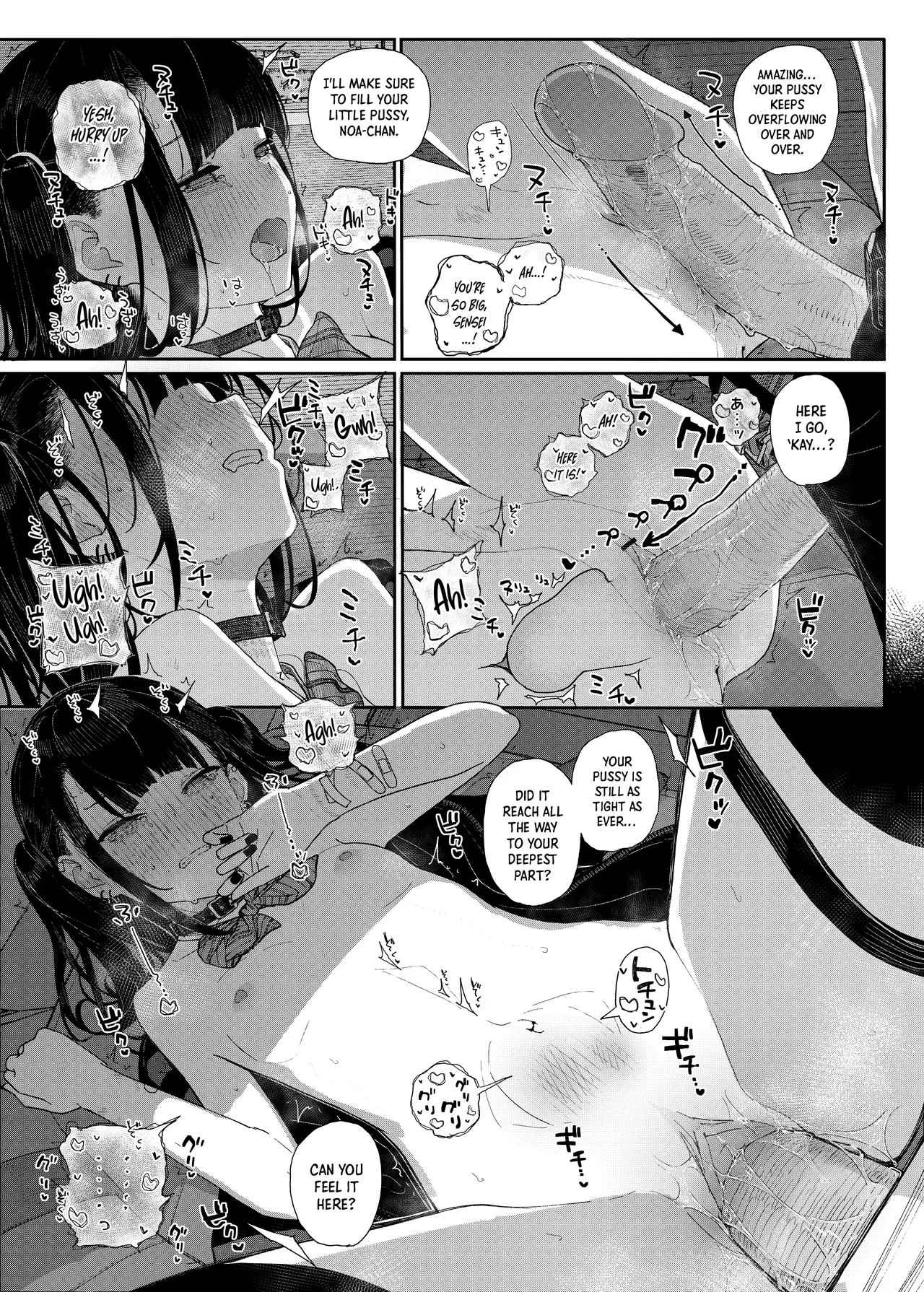 [Karamomo Tart (Kindatsu)] Dakara Boku wa Katei Kyoushi o Yameta If 2 | Why I Quit Being a Private Tutor - What If Story 2 [English] [Shiro Translation] [Decensored] [Digital] image number 28