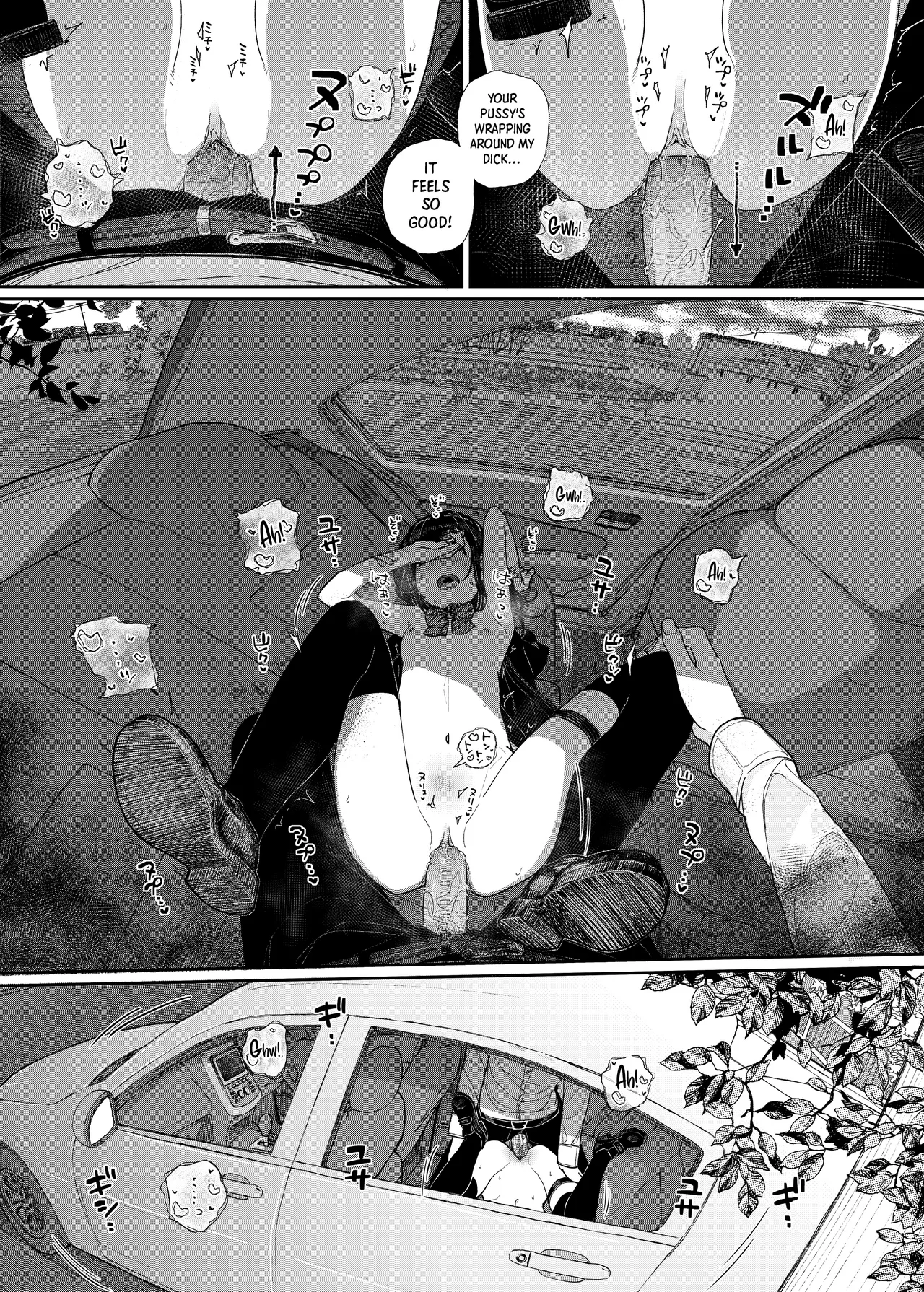 [Karamomo Tart (Kindatsu)] Dakara Boku wa Katei Kyoushi o Yameta If 2 | Why I Quit Being a Private Tutor - What If Story 2 [English] [Shiro Translation] [Decensored] [Digital] image number 29