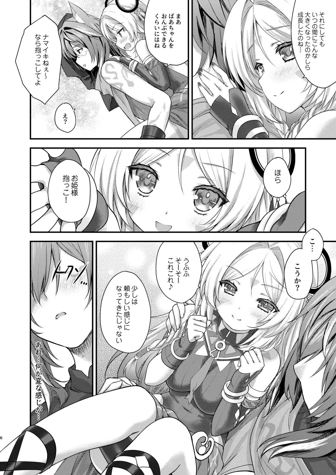 [ZiP (Moekibara Fumitake)] Meisou Mousou Dreamer (Genshin Impact) [Digital] image number 5