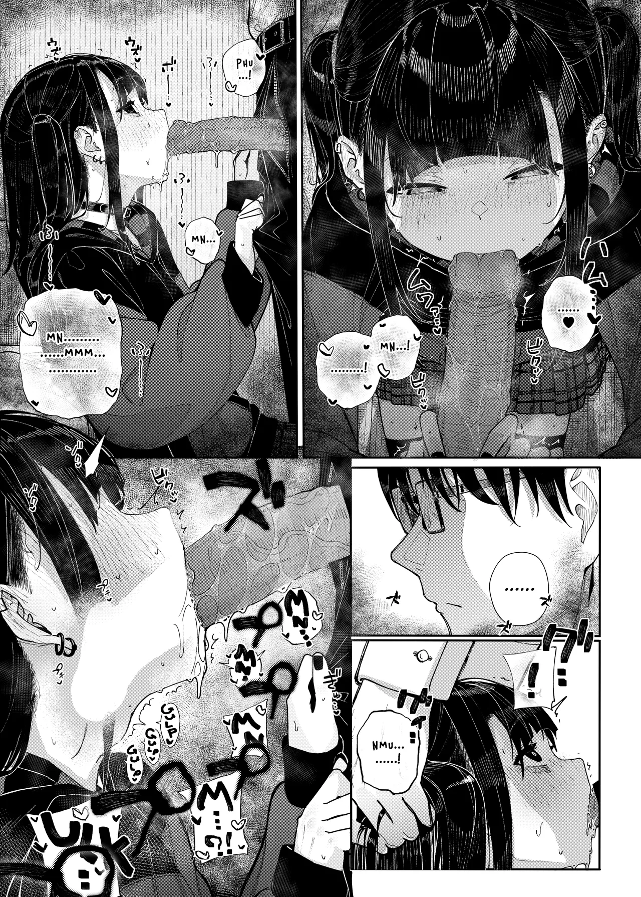 [Karamomo Tart (Kindatsu)] Majime na dake...Dakara Boku wa Katei Kyoushi o Yameta | Why I Quit Working as a Tutor... [English] [The Unseelie Court] [Decensored] [Digital] image number 26
