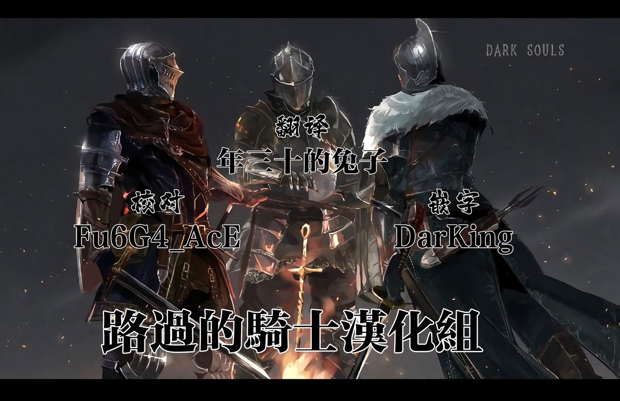 (C97) [Finecraft69 (6ro-)] Buta no Shinmenmoku [Chinese] [路过的骑士汉化组] изображение № 27